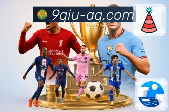 品牌荣誉再攀高峰